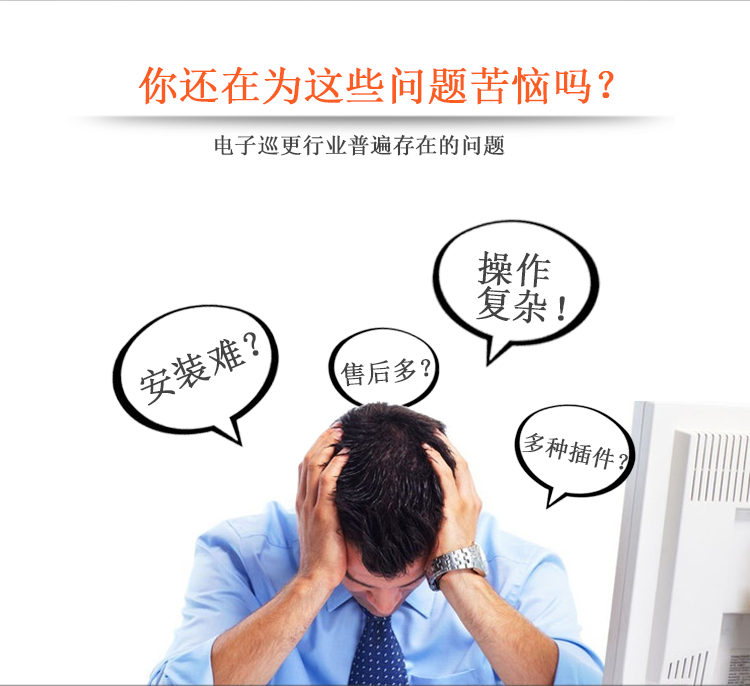 中研Z6600T照明巡更机(图2)